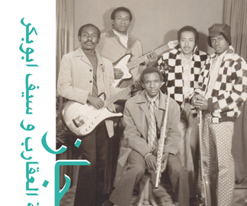 The Scorpions & Saif Abu Bakr – „Habibi Funk 009: Jazz, Jazz, Jazz“ (Rezension)