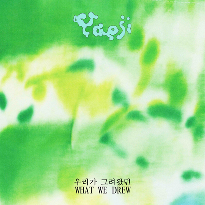 Bild des Albumcovers „What we drew 우리가 그려왔던“ von Yaeji