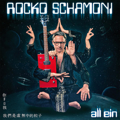 Artwork des neuen Albums von Rock Schamoni – „All Ein“