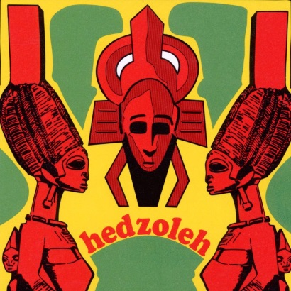 Cover von Hedzoleh Soundz – „Hedzoleh Soundz“, eines der besten Afrobeat(s)-Alben aller Zeiten