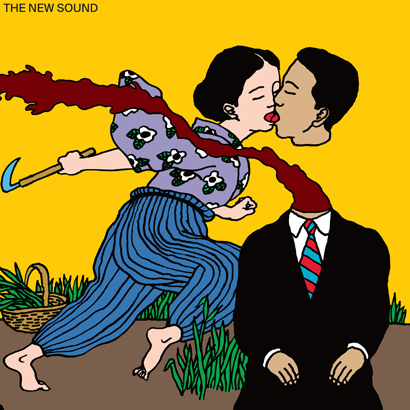Albumcover Geordie Greep – „The New Sound“