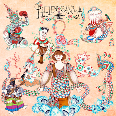 Cover unseres Albums der Woche „Share Your Care“ von Helen Ganya